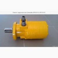 Ремонт гидронасосов Caterpillar SPK10/10, SPV10/10