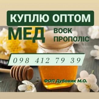 Закуповуємо мед в необмеженій кількості