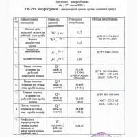 Распродажа склада! Топливные пеллеты 8.0 мм (отруби пшеницы) 3000/т