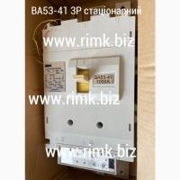 Продам вимикач автоматичний ВА55-41, ВА55-43, ВА53-41, ВА53-43, ВА52-41, ВА56-41, ВА56-43