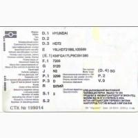 Паливозаправник 4, 6м3 Hyundai HD72 2009 року бензовоз АТЗ любой вид расчёта USDT