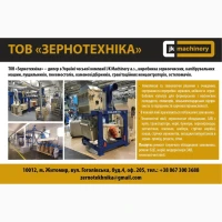 Дефектовка, ремонт ЗАВа, виїзд до замовника