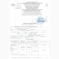 Продам Еспарцет 1 кг медонос, сидерат