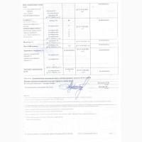 Продам Еспарцет 1 кг медонос, сидерат