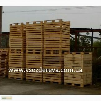 Продаю контейнери з дерева, євроконтейнери, ящики для зберігання овочів та фруктів