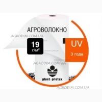 Продам агроволокно Plant Protex