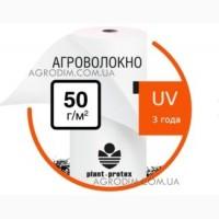 Продам агроволокно Plant Protex
