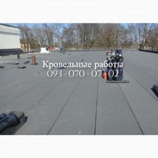 Ремонт крыши.Еврорубероид в Николаеве
