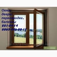 Металлопластиковые окна киев, двери киев, балконы киев, металлопластиковые конструкции