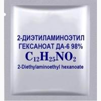 2-Диэтиламиноэтил гексаноат ДА-6 -98% (1г )