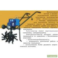 Культиватор, маслопресс, экструдер шнековый от завода-производителя!!!