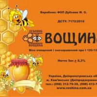 Обміняю віск
