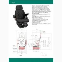 Сидіння для трактора (МТЗ, ХТЗ, John Deere, Case, Claas, New Holland)