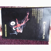 Срочно продам Мотоблок