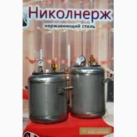 Автоклавы бытовые для домашнего консервирования от NIKOLNERJ