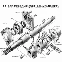 Вал передній ПРТ-10, ПРТ-7 КОД 50.040. Опора КОД 12.101 / Н026.174 ПРТ-10, ПРТ-7