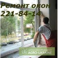 Регулировка дверей киев, замена петель, замена ручек киев, ремонт дверей