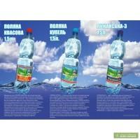 Продам минеральную воду Поляна Квасовая. Недорого!По заводской цене