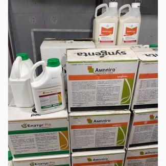 Предлагаем Вашему вниманию СЗР по выгодным ценам. Остатки с прошлого года