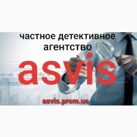 Помощь детектива