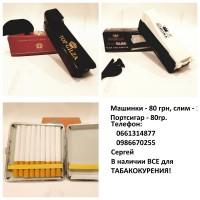 Тютюн Капітан Блек, вишня. CAPTAIN BLACK Черрі