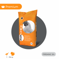 Кормова добавка для індиків премікс AVA Chick MIX 5% Мішок 25 кг