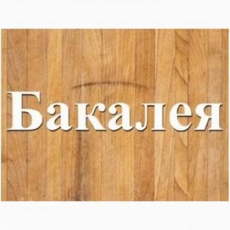 Продам сахарный песок фасовка и мешок Днепр