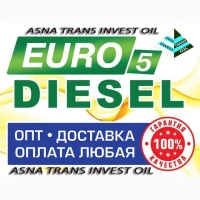 Продам дизель євро-5 доставка