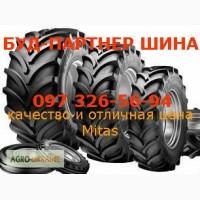 Шины на трактор 600/70R30 и 710/70R42. Шины новые и б/у. Купить шины недорого