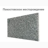 Гранитные облицовочные плиты