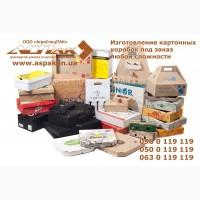 Гофротара от производителя. Крафтовые коробки. Картонные коробки. Картонная упак
