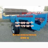 ХІТ ПРОДАЖУ! Пропонуємо новий каток КИП-6 рублячий (водоналивний)гідрофікований