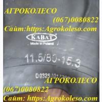 Камеры и флиппера 11.5/80-15.3 TR-15 (Kabat)
