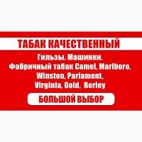 Лапша. Бонд.лм. Ротманс. Кемел качество гарантируем