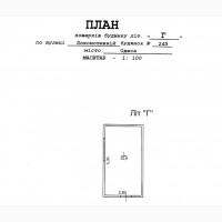 Продажа территории под развитие в районе Объездной