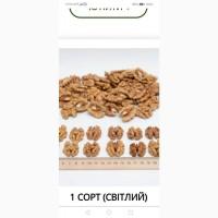 Куплю Грецький Горіх