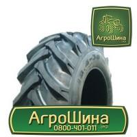 АГРОШИНА Днепр ≡ Сельхоз Шины ≡ Агрошина.укр