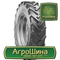 АГРОШИНА Днепр ≡ Сельхоз Шины ≡ Агрошина.укр