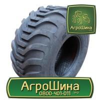 АГРОШИНА Днепр ≡ Сельхоз Шины ≡ Агрошина.укр