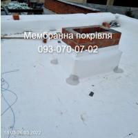 Покрівля ПВХ мембрана