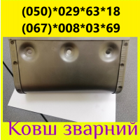 Ковши зварні К 100; К 110; К 125; К 130; К 140 (виробник)