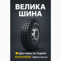 Шина 335/80R20