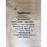 Трифолин от производителя