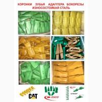 Футеровка на ковш, захист ковша, бокорезы, угловая защита