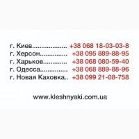 Раки живые оптом