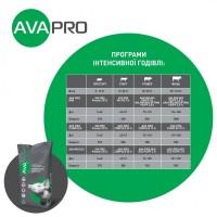 AVA PRO MIX SS/SL 3/4% - премікс для свиноматок