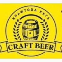 В пивний паб «Крафтова Кега» потрібен бармен