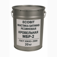 Мастика битумно резиновая Кровельная МБР-2 Ecobit ГОСТ 30693-2000 20 кг