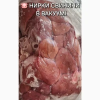 Нирки свинини