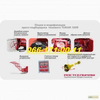 Пресс-подборщик тюковый Tukan Luxe Plus выгрузное устр-во, электронный счетчик тюков